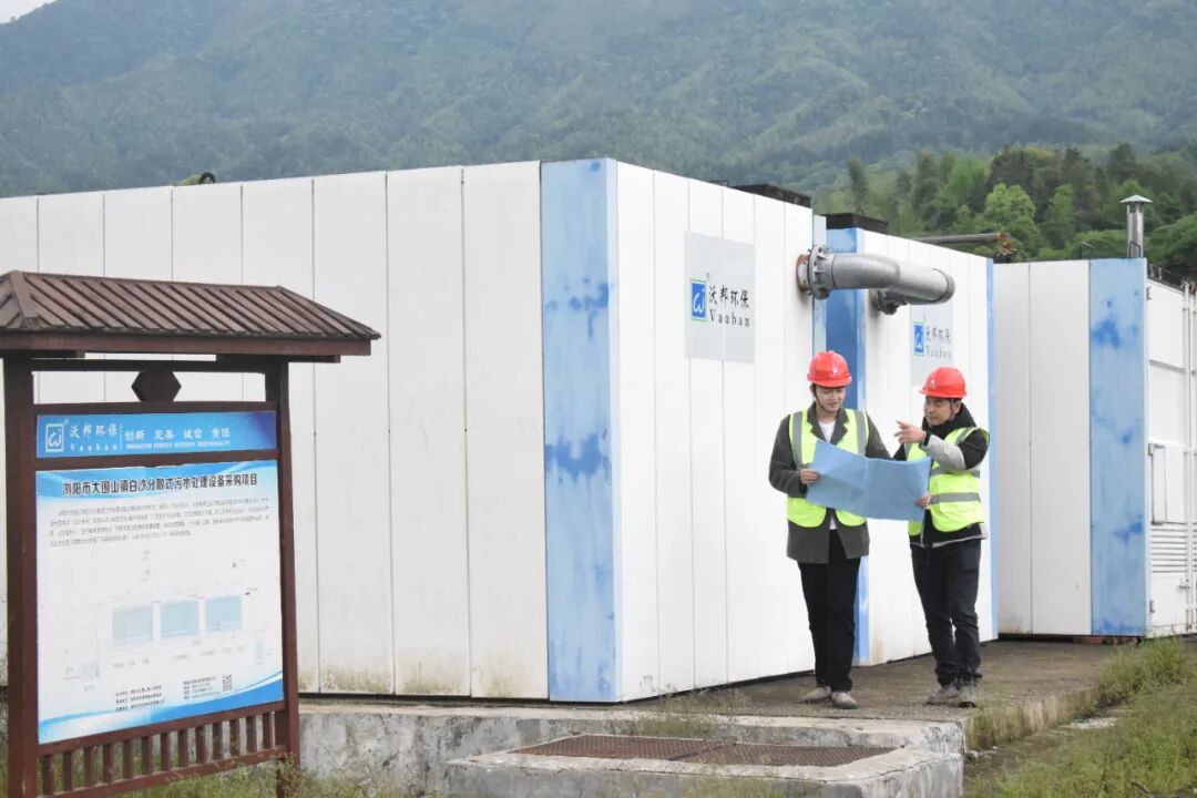 沃邦科普 | 一文讀懂污水治理項(xiàng)目全流程底層邏輯